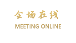 深圳五洲宾馆